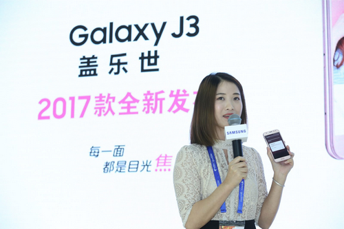 三星Galaxy J3 2017全网通版 天翼智能博览会发布掀起夏日狂欢